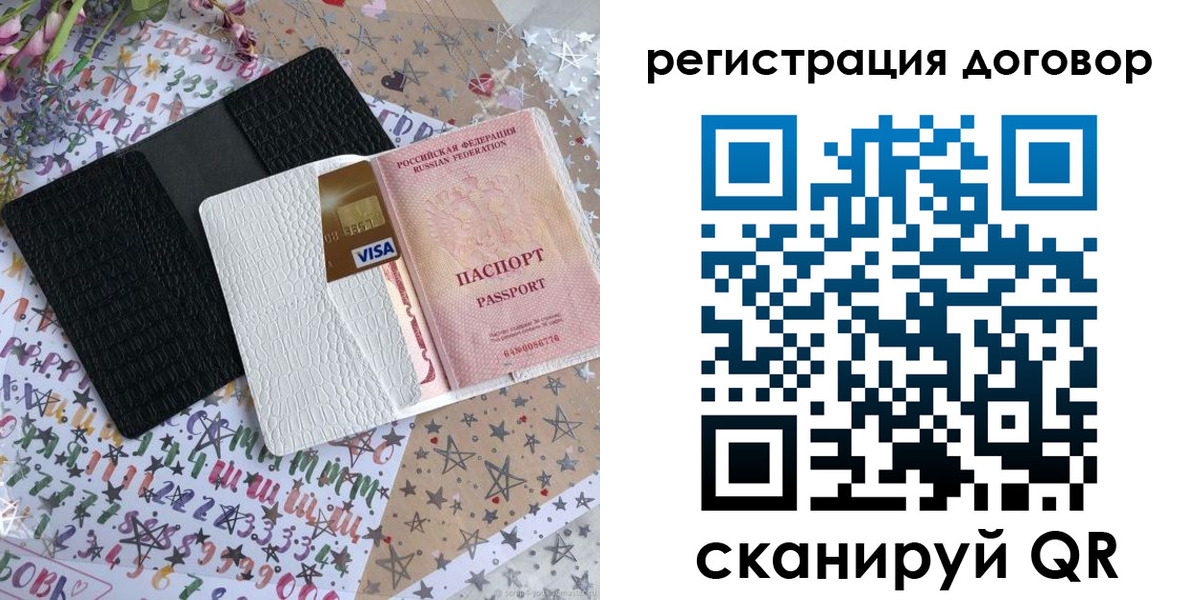 прописка для военкомата в Апрелевке