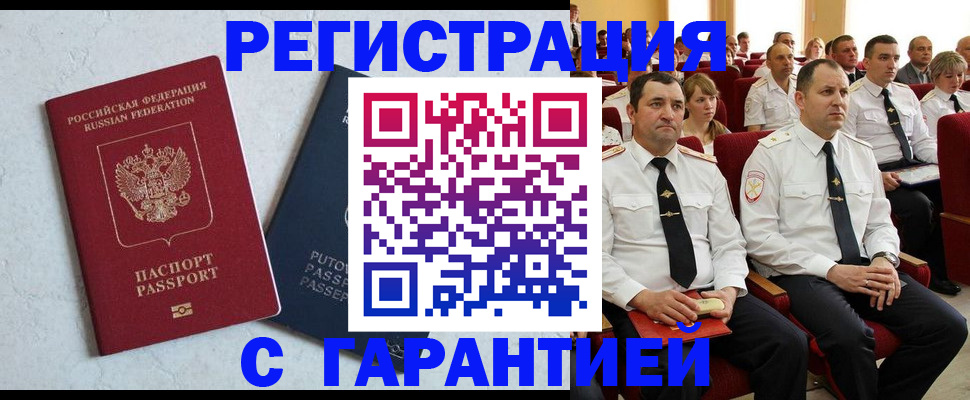 найти адрес прописки в Апрелевке