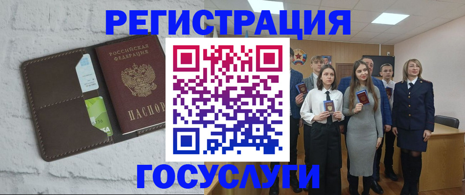 временная регистрация собственник в Апрелевке