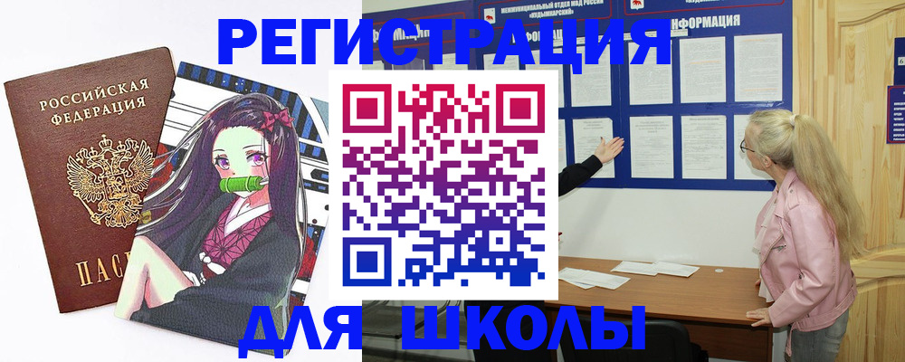 прописка паспорт в Апрелевке